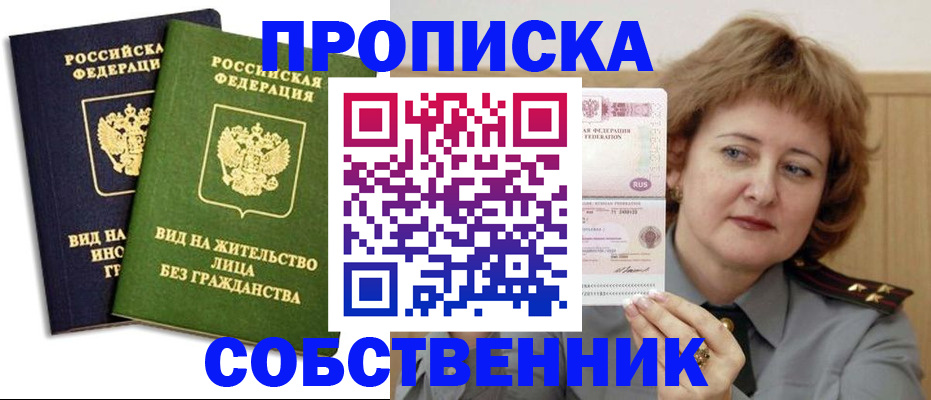форма 3 в Завитинске